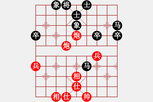 象棋棋譜圖片：天機(jī)商業(yè)庫(9星)-和-棋實你懂得(北斗) - 步數(shù)：50 