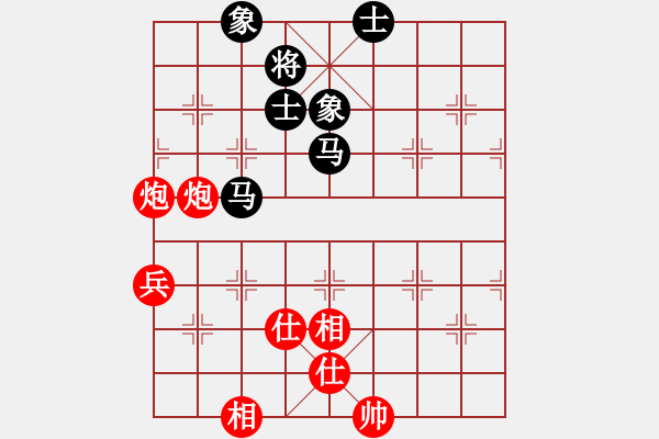 象棋棋譜圖片：天機(jī)商業(yè)庫(9星)-和-棋實你懂得(北斗) - 步數(shù)：70 