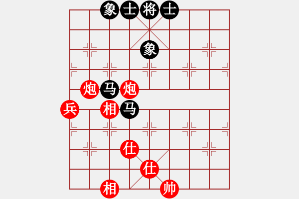 象棋棋譜圖片：天機(jī)商業(yè)庫(9星)-和-棋實你懂得(北斗) - 步數(shù)：80 