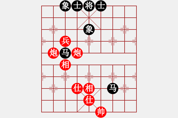 象棋棋譜圖片：天機(jī)商業(yè)庫(9星)-和-棋實你懂得(北斗) - 步數(shù)：90 