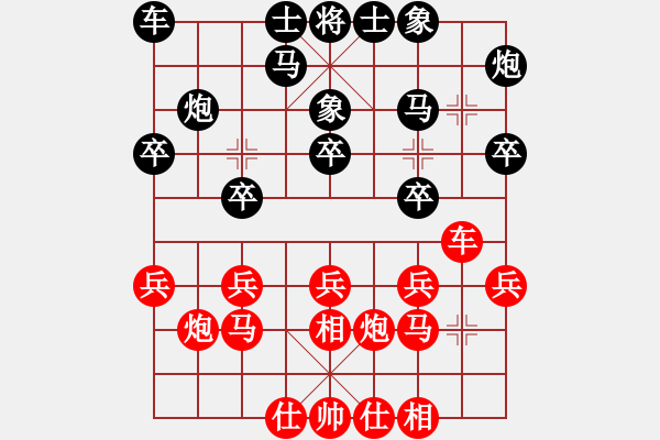 象棋棋譜圖片：xhzlw(9星)-和-randomat(9星) - 步數(shù)：20 