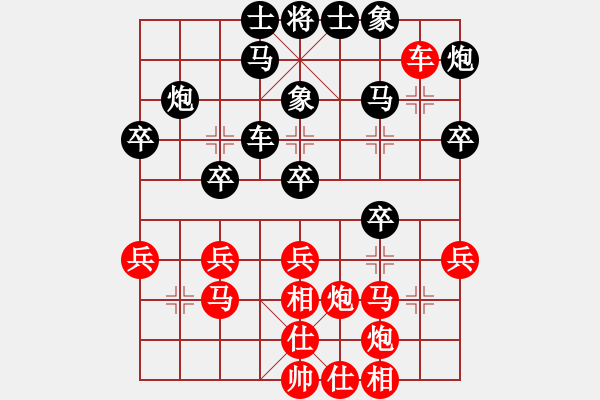 象棋棋譜圖片：xhzlw(9星)-和-randomat(9星) - 步數(shù)：30 