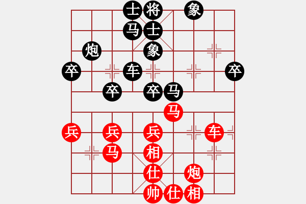 象棋棋譜圖片：xhzlw(9星)-和-randomat(9星) - 步數(shù)：40 