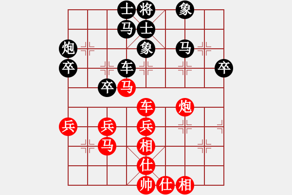 象棋棋譜圖片：xhzlw(9星)-和-randomat(9星) - 步數(shù)：50 