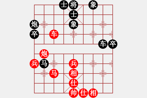 象棋棋譜圖片：xhzlw(9星)-和-randomat(9星) - 步數(shù)：70 