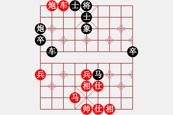 象棋棋譜圖片：xhzlw(9星)-和-randomat(9星) - 步數(shù)：80 