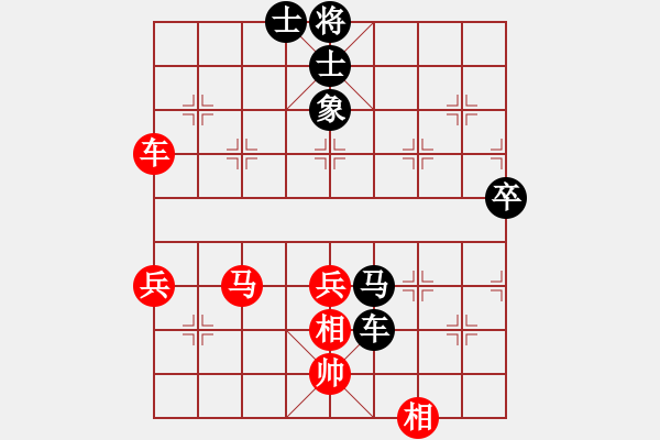 象棋棋譜圖片：xhzlw(9星)-和-randomat(9星) - 步數(shù)：90 