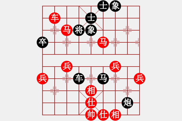 象棋棋譜圖片：很臭棋(7段)-勝-祁連風(fēng)雪(5段) - 步數(shù)：51 