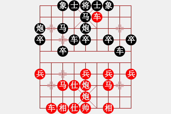 象棋棋譜圖片：ghjh(3段)-勝-學(xué)者(1段) - 步數(shù)：30 