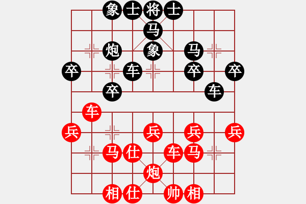 象棋棋譜圖片：ghjh(3段)-勝-學(xué)者(1段) - 步數(shù)：40 