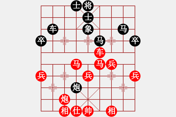 象棋棋譜圖片：ghjh(3段)-勝-學(xué)者(1段) - 步數(shù)：80 