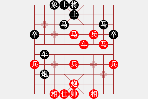 象棋棋譜圖片：ghjh(3段)-勝-學(xué)者(1段) - 步數(shù)：90 