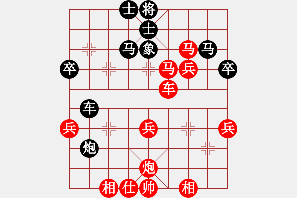 象棋棋譜圖片：ghjh(3段)-勝-學(xué)者(1段) - 步數(shù)：93 