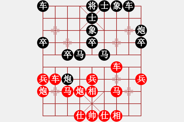 象棋棋譜圖片：鄭鴻標(biāo) 先負(fù) 張際平 - 步數(shù)：30 