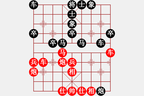 象棋棋譜圖片：鄭鴻標(biāo) 先負(fù) 張際平 - 步數(shù)：40 