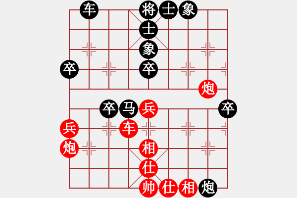 象棋棋譜圖片：鄭鴻標(biāo) 先負(fù) 張際平 - 步數(shù)：50 