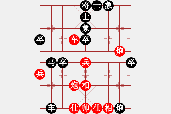 象棋棋譜圖片：鄭鴻標(biāo) 先負(fù) 張際平 - 步數(shù)：60 