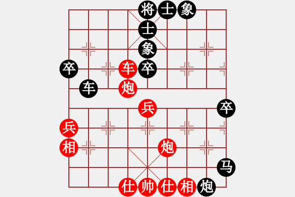 象棋棋譜圖片：鄭鴻標(biāo) 先負(fù) 張際平 - 步數(shù)：70 