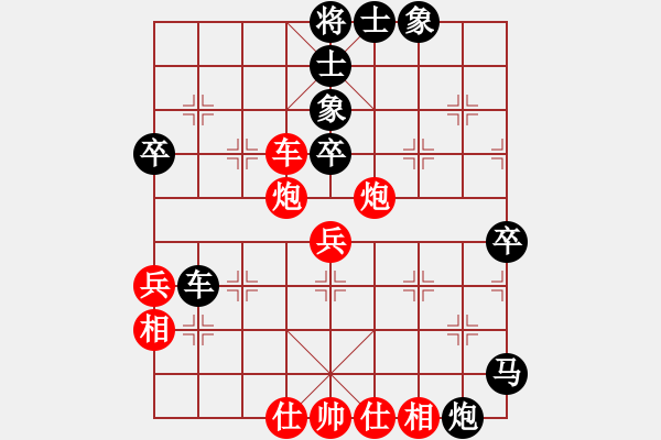 象棋棋譜圖片：鄭鴻標(biāo) 先負(fù) 張際平 - 步數(shù)：72 