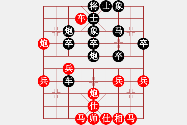 象棋棋譜圖片：碧血洗銀槍(9段)-勝-梁山假李逵(9段) - 步數(shù)：30 