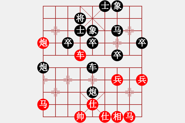 象棋棋譜圖片：碧血洗銀槍(9段)-勝-梁山假李逵(9段) - 步數(shù)：50 