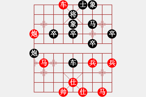 象棋棋譜圖片：碧血洗銀槍(9段)-勝-梁山假李逵(9段) - 步數(shù)：60 