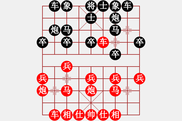 象棋棋譜圖片：經(jīng)典和棋譜（3）――中炮過河車對(duì)屏風(fēng)馬平炮兌車 - 步數(shù)：27 