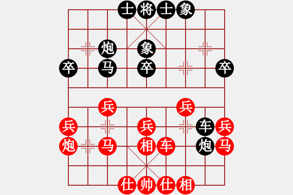 象棋棋谱图片：尹志勇 先和 撒世洋 - 步数：30 