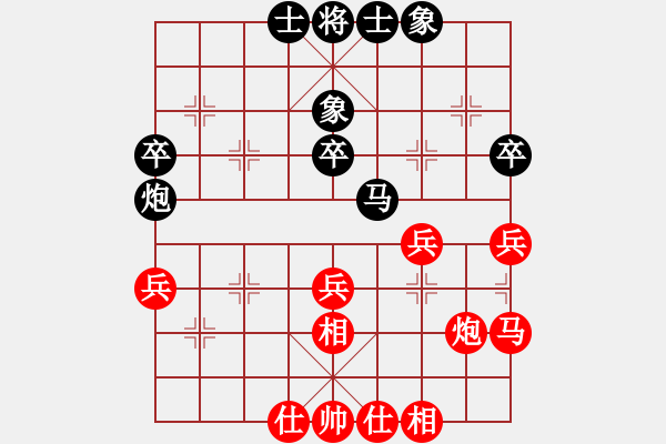 象棋棋谱图片：尹志勇 先和 撒世洋 - 步数：40 