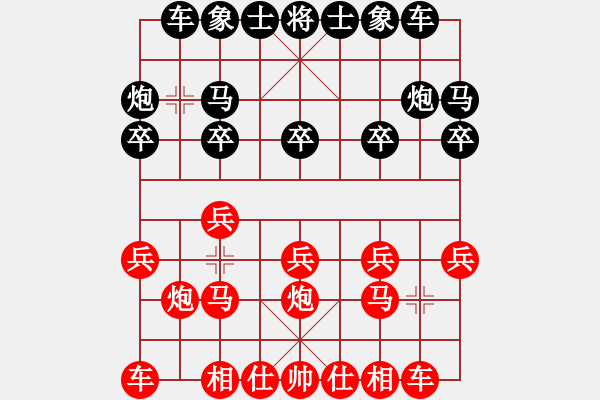 象棋棋谱图片：曾文静 先和 李小芳 - 步数：10 