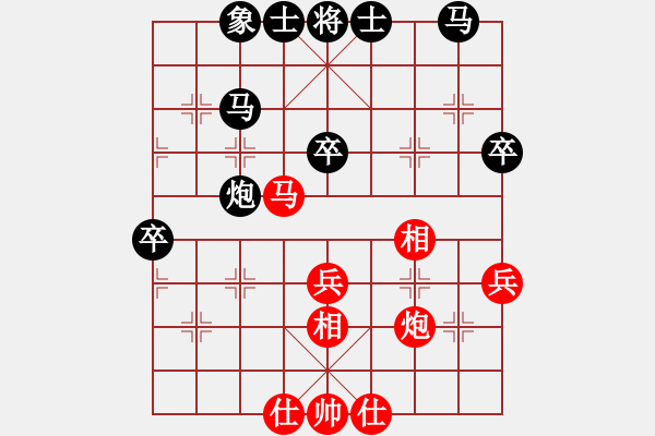 象棋棋谱图片：曾文静 先和 李小芳 - 步数：40 