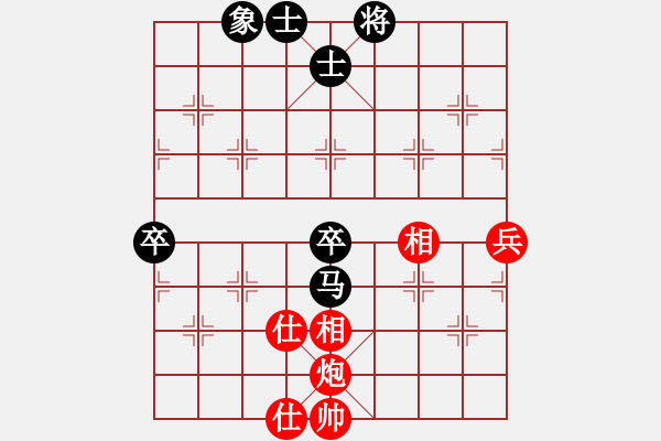 象棋棋谱图片：曾文静 先和 李小芳 - 步数：60 