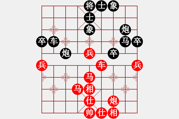 象棋棋譜圖片：落英(9段)-和-一把家族(人王) - 步數(shù)：100 