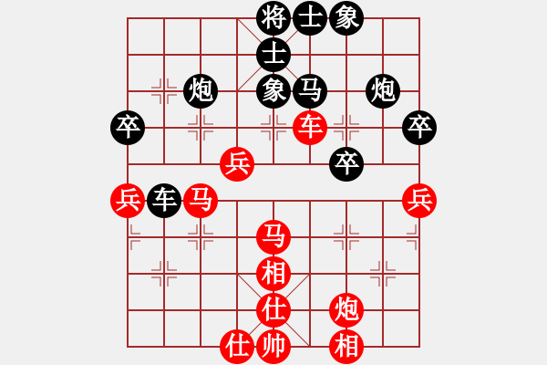 象棋棋譜圖片：落英(9段)-和-一把家族(人王) - 步數(shù)：110 