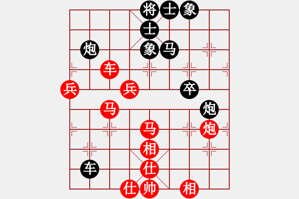 象棋棋譜圖片：落英(9段)-和-一把家族(人王) - 步數(shù)：130 