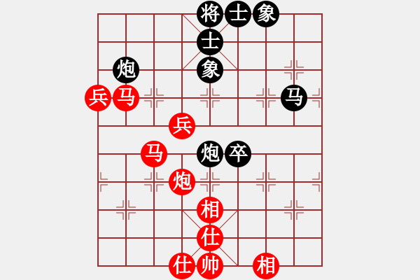 象棋棋譜圖片：落英(9段)-和-一把家族(人王) - 步數(shù)：140 