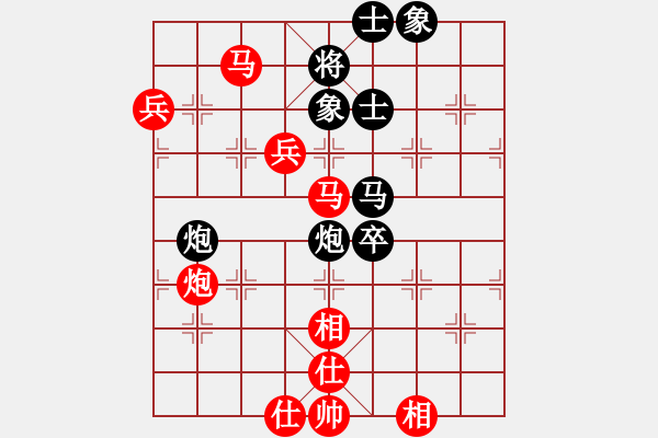 象棋棋譜圖片：落英(9段)-和-一把家族(人王) - 步數(shù)：150 