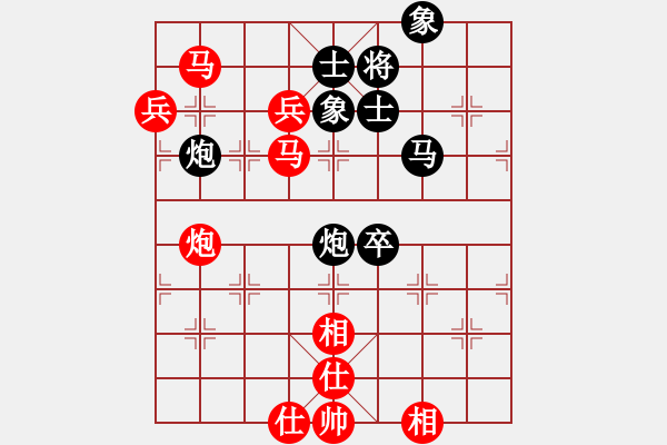 象棋棋譜圖片：落英(9段)-和-一把家族(人王) - 步數(shù)：160 