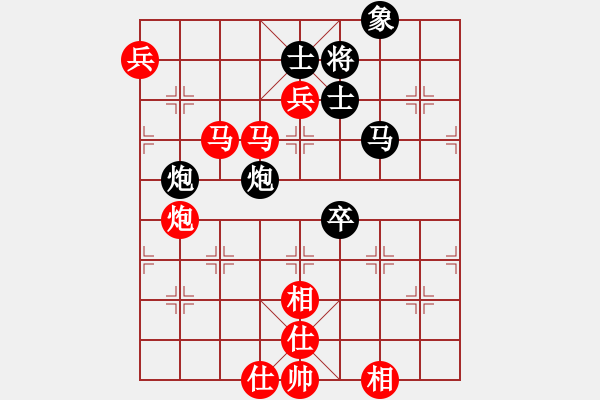 象棋棋譜圖片：落英(9段)-和-一把家族(人王) - 步數(shù)：170 