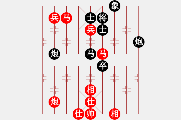 象棋棋譜圖片：落英(9段)-和-一把家族(人王) - 步數(shù)：180 