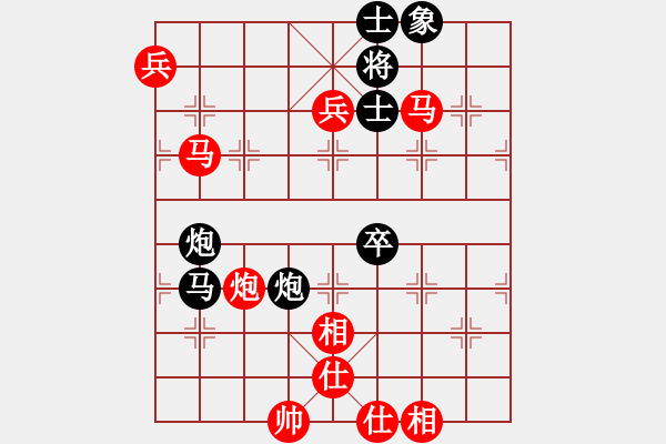 象棋棋譜圖片：落英(9段)-和-一把家族(人王) - 步數(shù)：200 