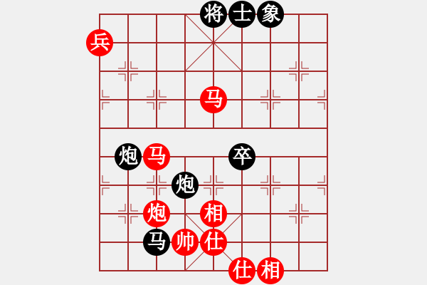 象棋棋譜圖片：落英(9段)-和-一把家族(人王) - 步數(shù)：210 