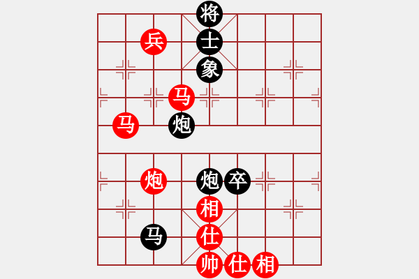 象棋棋譜圖片：落英(9段)-和-一把家族(人王) - 步數(shù)：230 