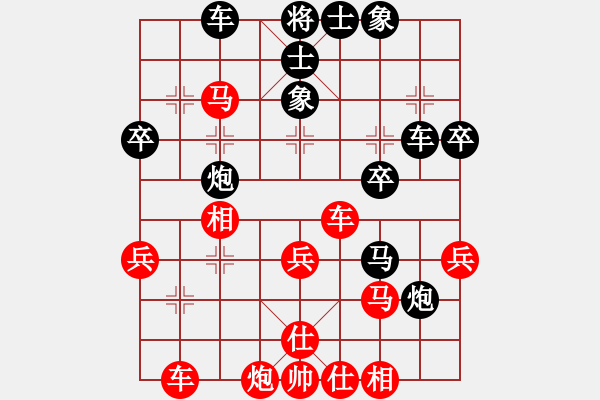 象棋棋譜圖片：落英(9段)-和-一把家族(人王) - 步數(shù)：40 