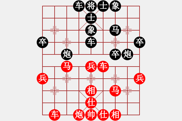 象棋棋譜圖片：落英(9段)-和-一把家族(人王) - 步數(shù)：50 