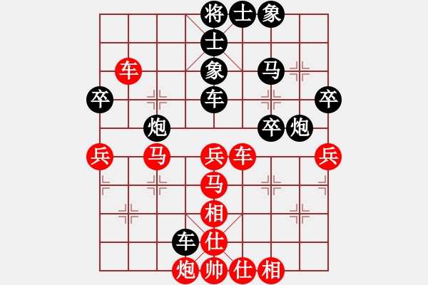 象棋棋譜圖片：落英(9段)-和-一把家族(人王) - 步數(shù)：70 