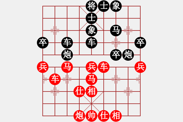 象棋棋譜圖片：落英(9段)-和-一把家族(人王) - 步數(shù)：80 