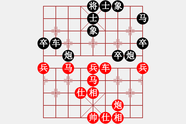 象棋棋譜圖片：落英(9段)-和-一把家族(人王) - 步數(shù)：90 