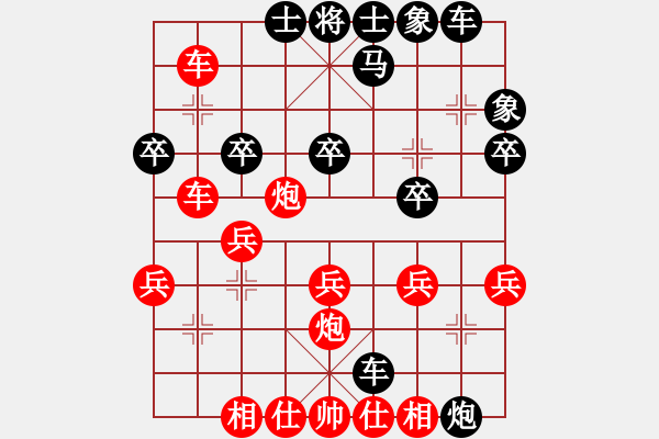 象棋棋譜圖片：16車炮進攻類5 - 步數(shù)：0 