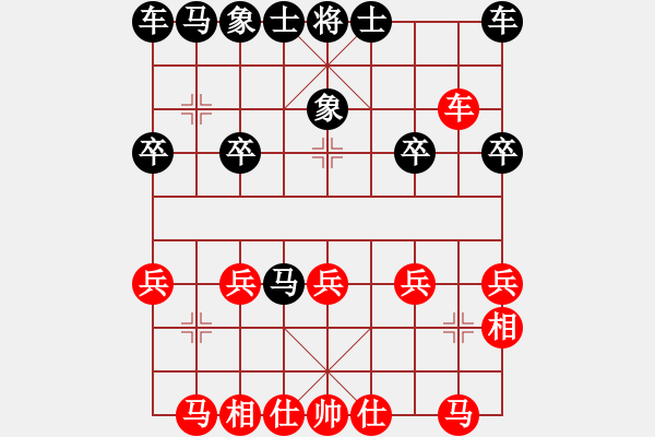 象棋棋譜圖片：hhh - 步數(shù)：20 